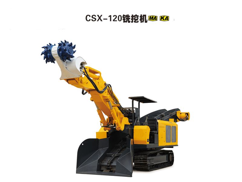 CSX-120型銑挖掘進機